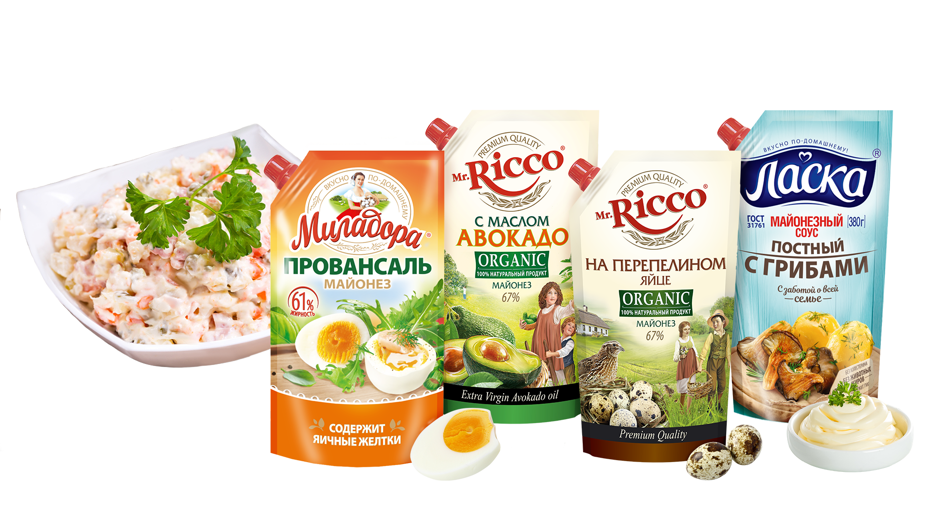 Пачка майонеза. Майонез Mr. Ricco на перепелином яйце семейный 67 дой пак 850мл. Майонез Mr.Ricco "Провансаль" 67% дой пак 800 мл. Упаковка майонеза Mr.Ricco. Майонез Махеев ассортимент.