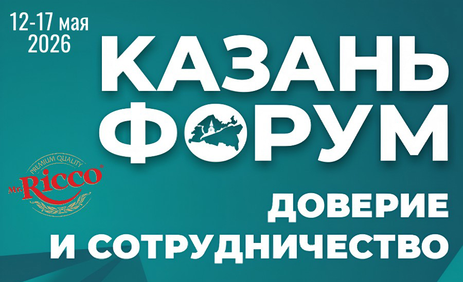 КЖК представил свою продукцию Рустаму Минниханову и Гурбангулы Бердымухамедову