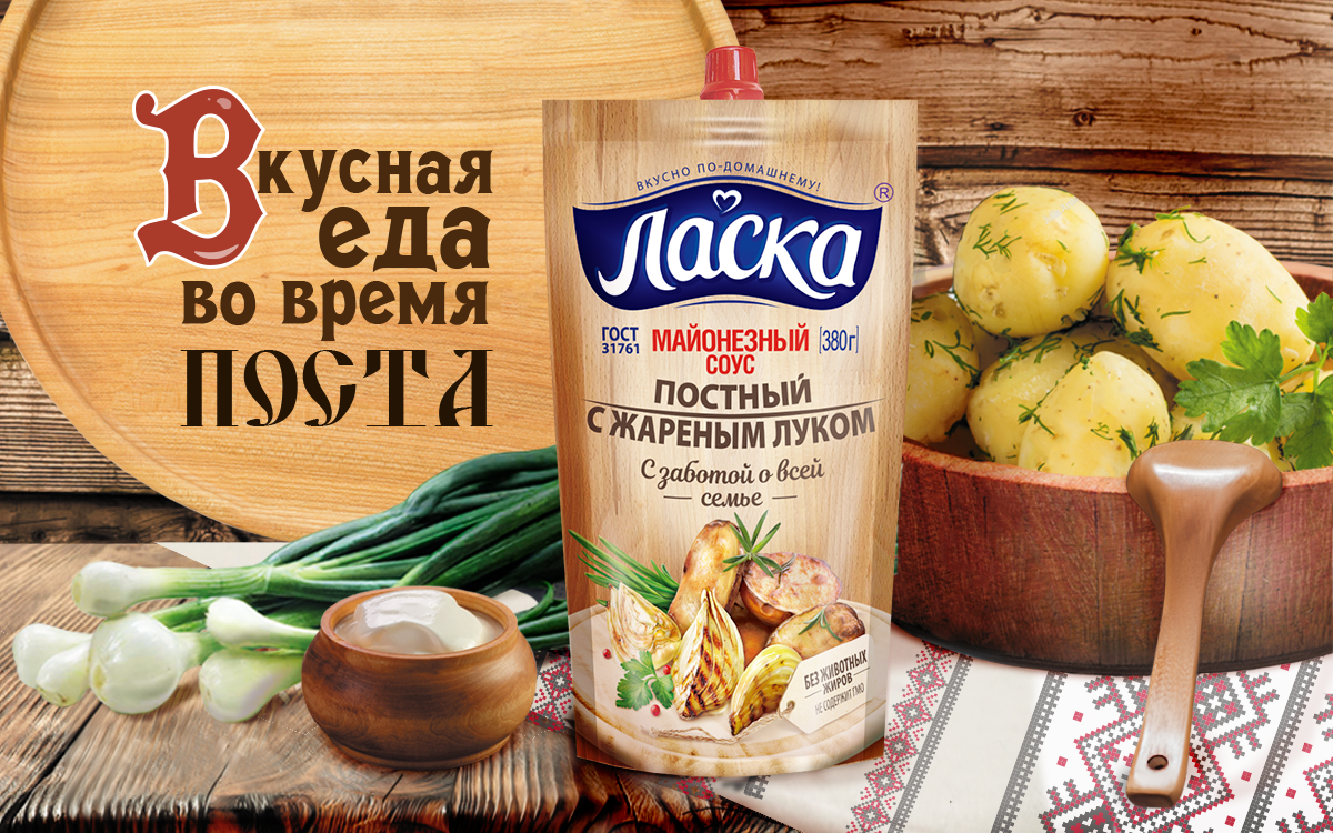 Постный соус для морепродуктов