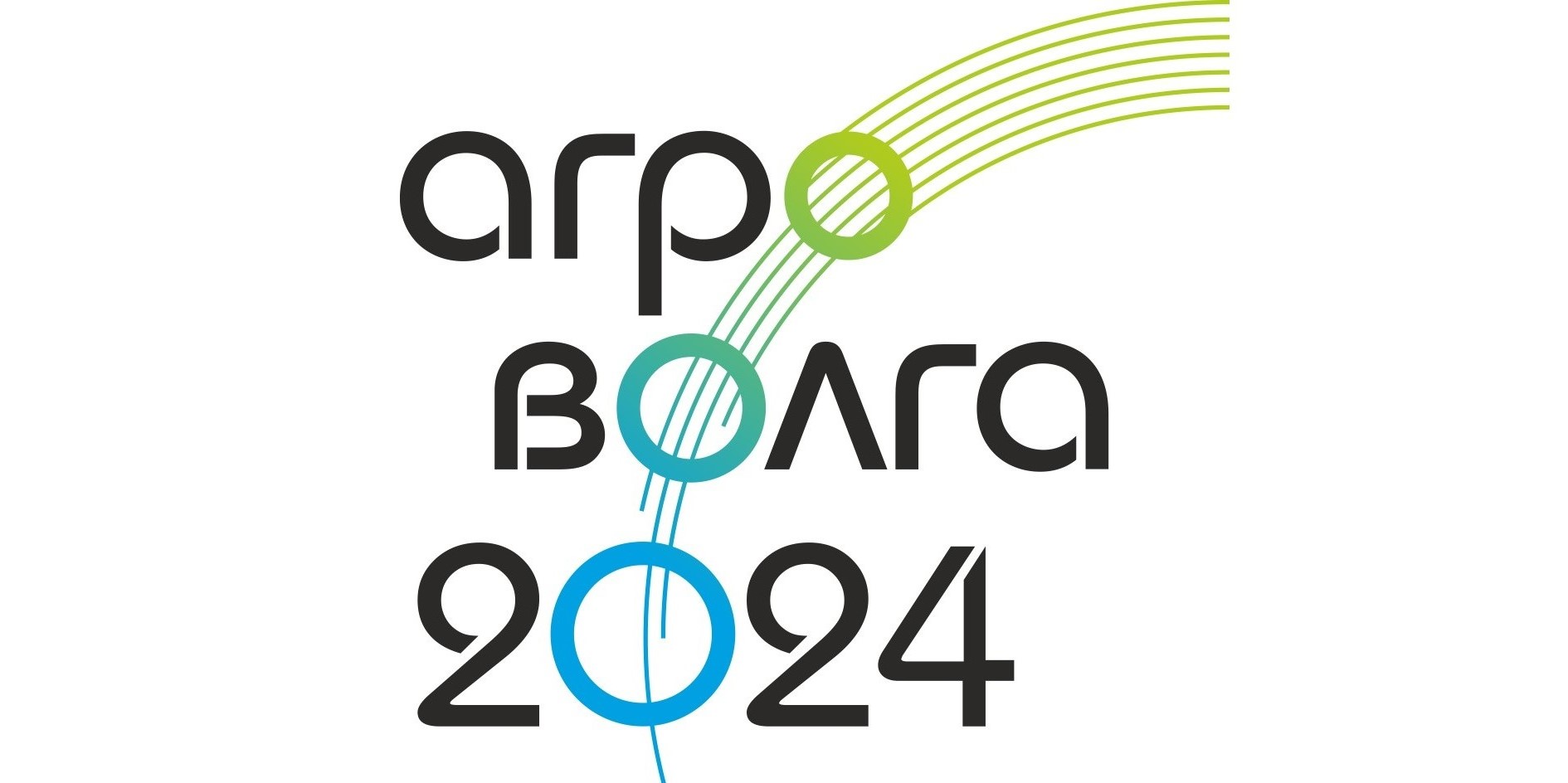 Выставка «АГРОВОЛГА-2024»