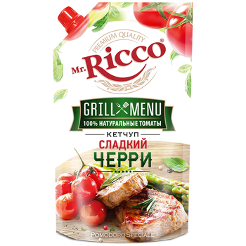 Кетчуп