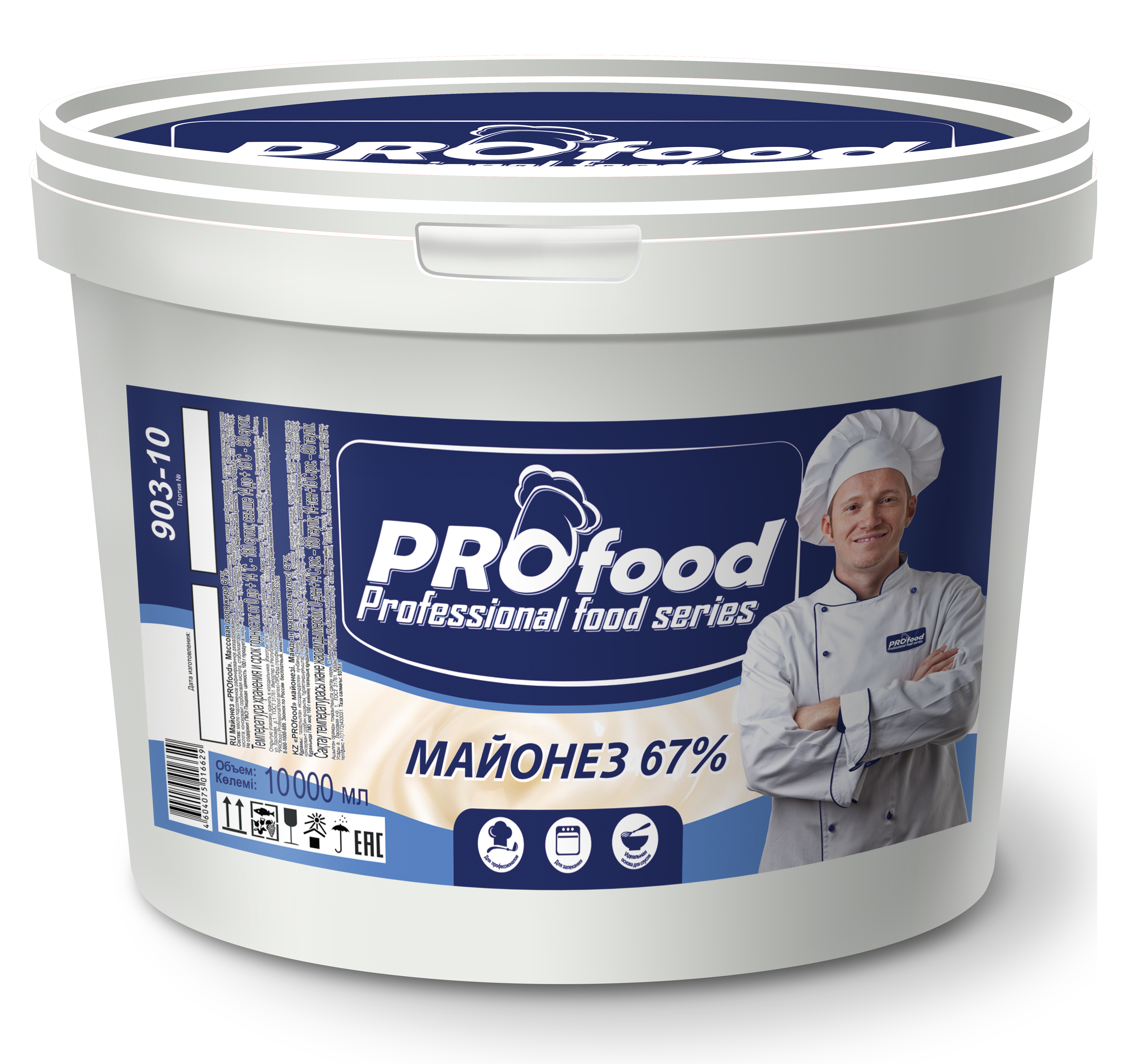 Efko food. Майонез PROFOOD 67 ведро 10. PROFOOD майонез 67. Майонез ПРОФУД 10 кг. Майонез PROFOOD 56.