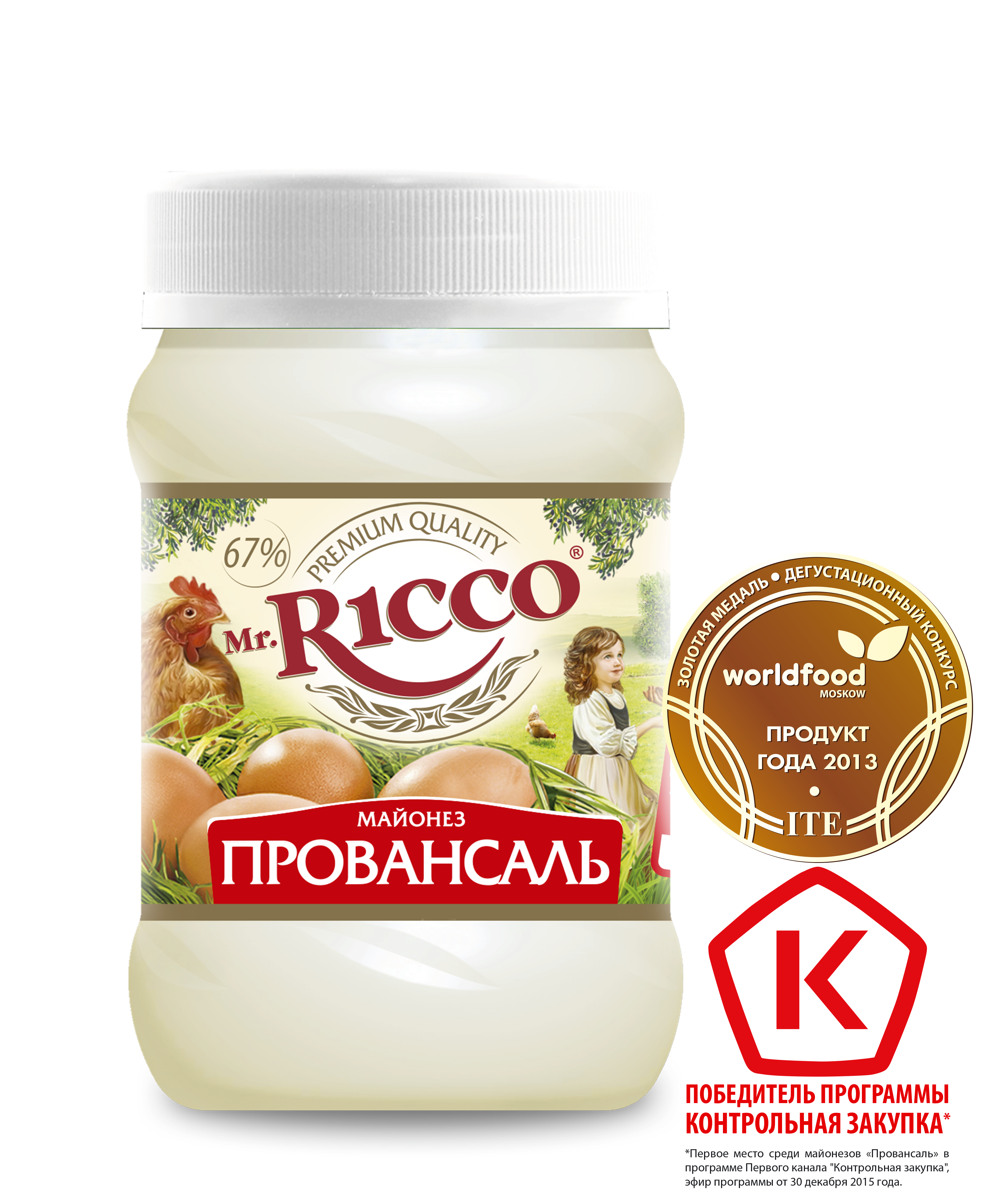 пицца mr ricco самара фото 70