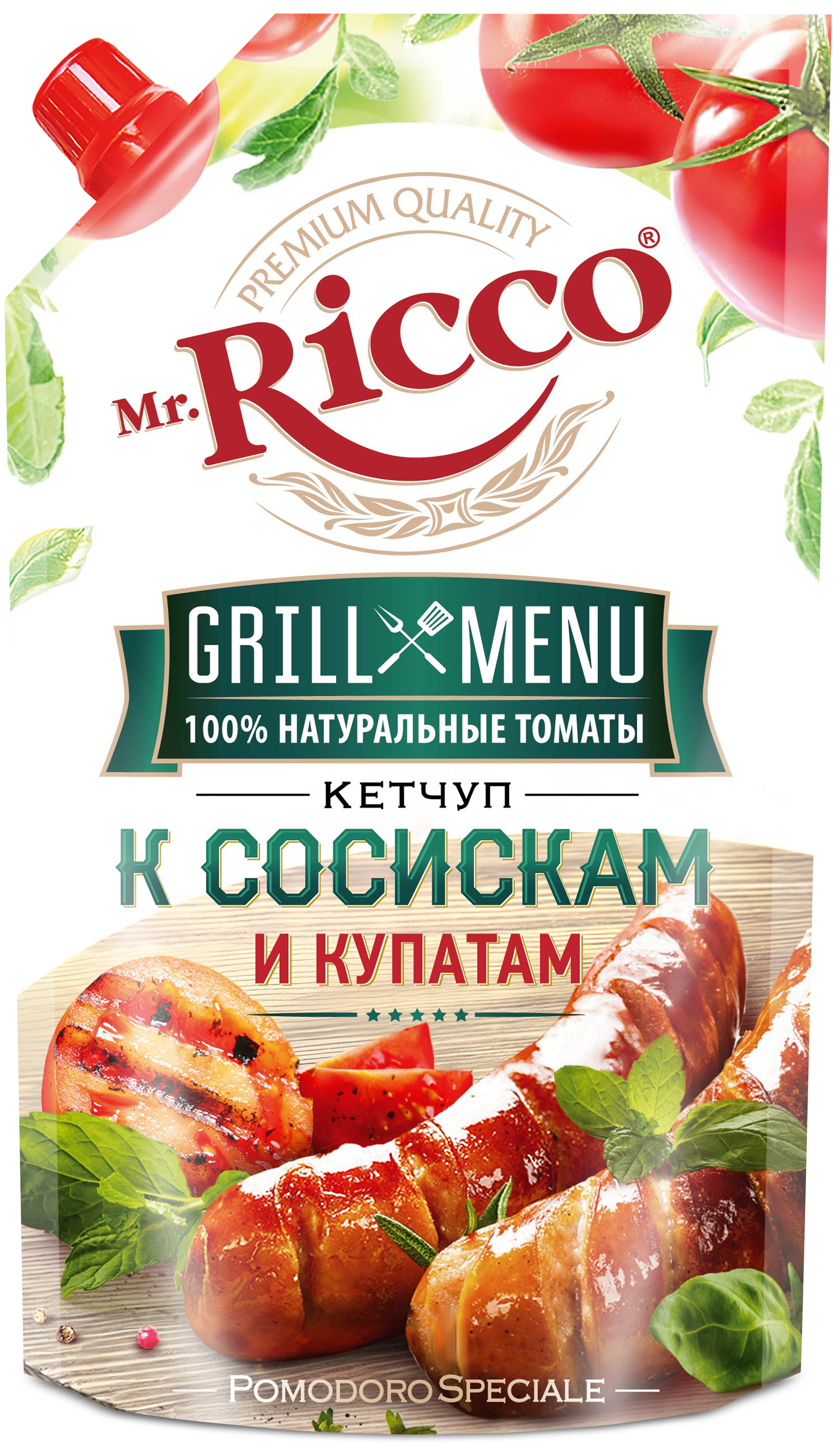 Кетчуп Mr.Ricco